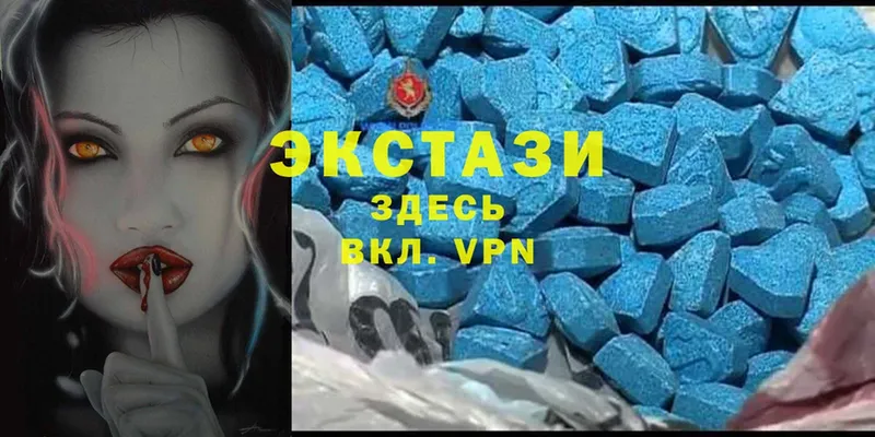 Ecstasy 99%  Алдан 