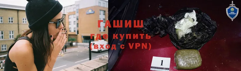 ГАШ Premium  что такое наркотик  Алдан 