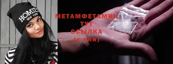 mdma Горняк