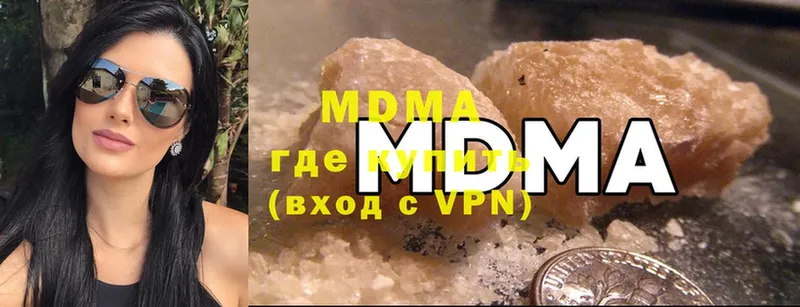 MDMA crystal  кракен зеркало  Алдан 